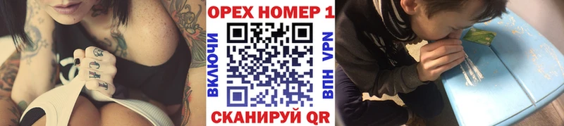 Кокаин Эквадор купить закладку Гагарин