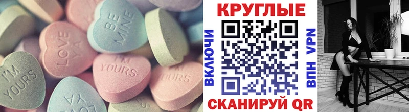 ЭКСТАЗИ DUBAI  где продают наркотики  Гагарин 