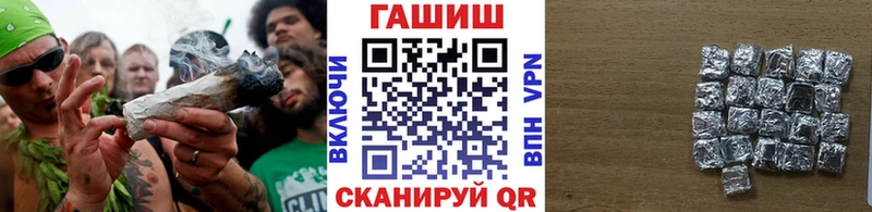 Гашиш гашик  Гагарин 