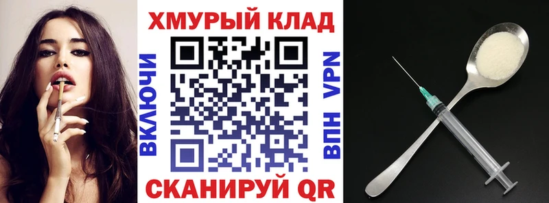 ГЕРОИН Heroin  Гагарин 