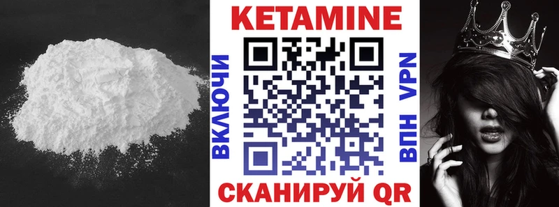 KRAKEN онион  Гагарин  КЕТАМИН ketamine 
