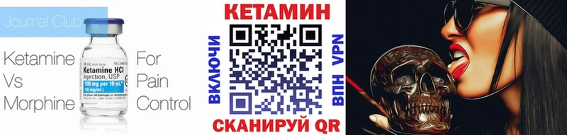 КЕТАМИН ketamine Гагарин