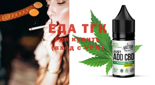 ECSTASY Абинск