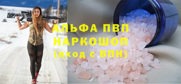 спайс Абаза