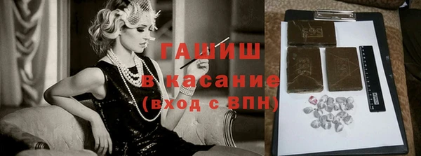 соль курить ск Абдулино