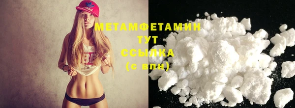 соль курить ск Абдулино
