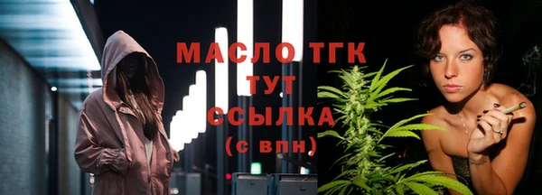ECSTASY Абинск