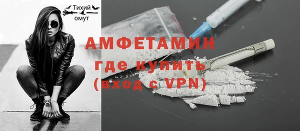 спайс Абаза