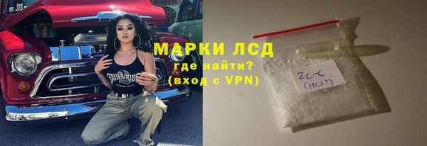 ECSTASY Абинск
