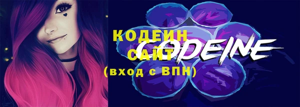 спайс Абаза