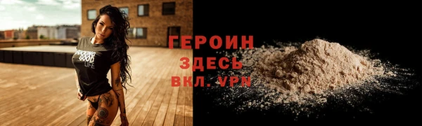 соль курить ск Абдулино