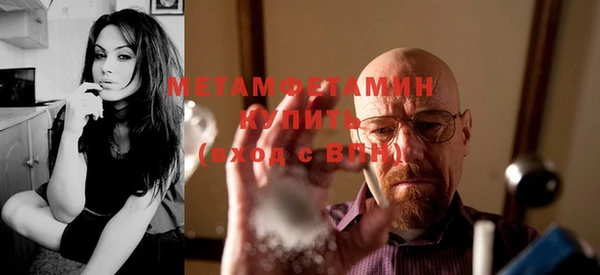 соль курить ск Абдулино