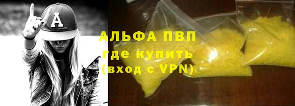 соль курить ск Абдулино