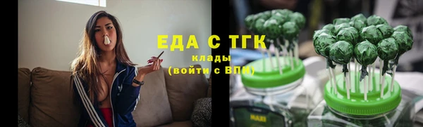 амф Нефтекумск