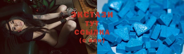 соль курить ск Абдулино