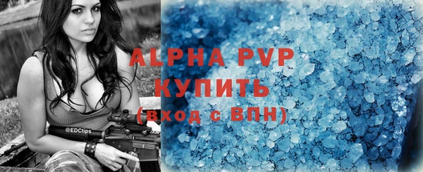 соль курить ск Абдулино
