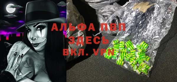 ECSTASY Абинск