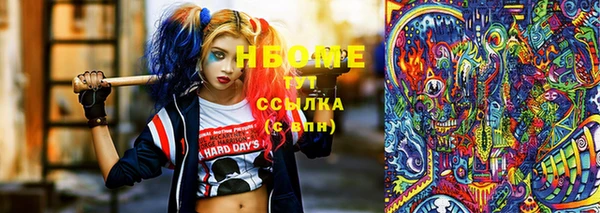 стаф Переславль-Залесский