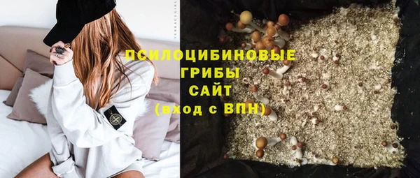 соль курить ск Абдулино
