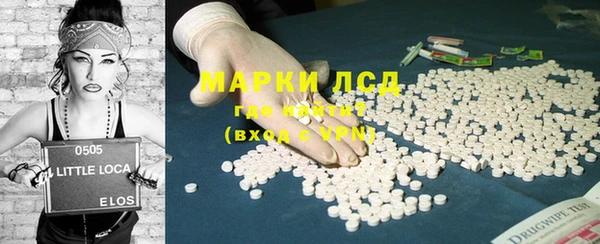 соль курить ск Абдулино