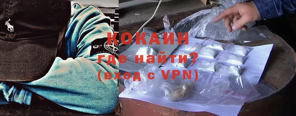 соль курить ск Абдулино