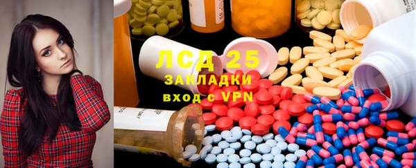 спайс Абаза