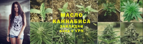 стаф Переславль-Залесский