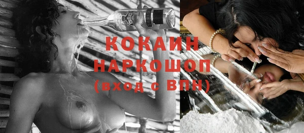 соль курить ск Абдулино