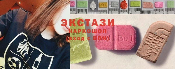 ECSTASY Абинск