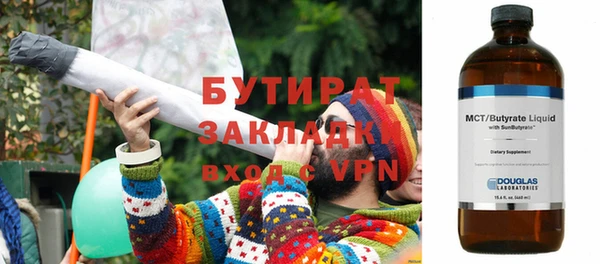 метадон Пересвет