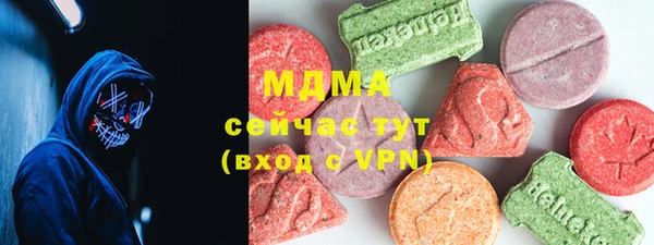 ECSTASY Абинск
