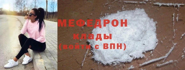 соль курить ск Абдулино