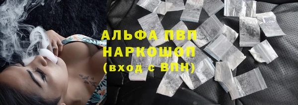 спайс Абаза