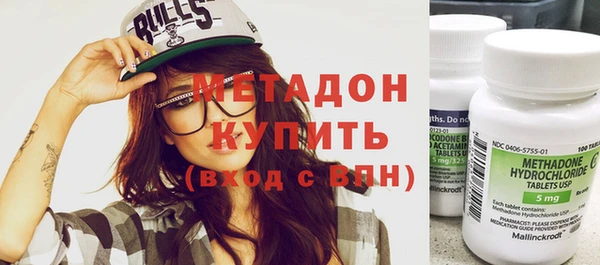 стаф Переславль-Залесский