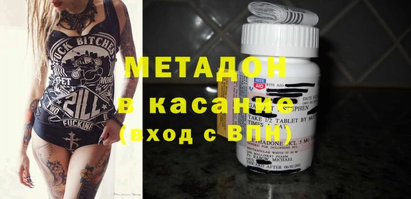соль курить ск Абдулино