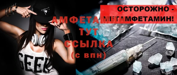 спайс Абаза