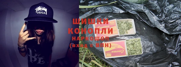 спайс Абаза
