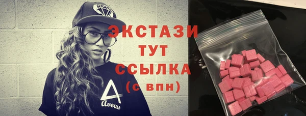 спайс Абаза
