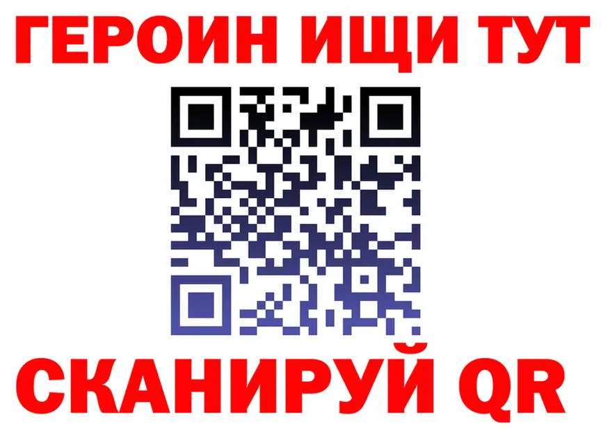 Метадон кристалл как войти это hydra Гагарин