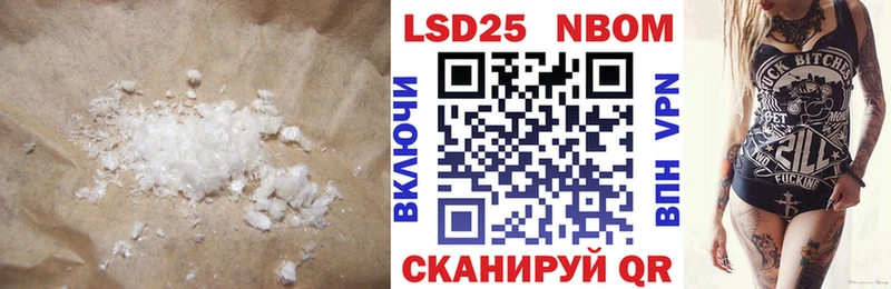 Лсд 25 экстази кислота  кракен зеркало  Гагарин 