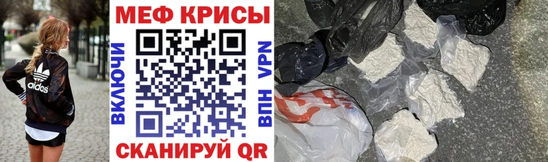 mega ONION  купить  цена  Гагарин  дарк нет как зайти  Мефедрон мяу мяу 