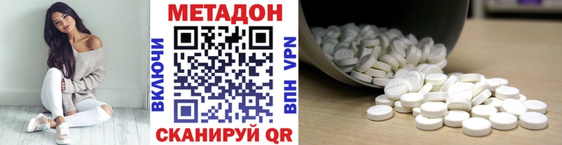 МЕГА вход  Гагарин  Метадон methadone 