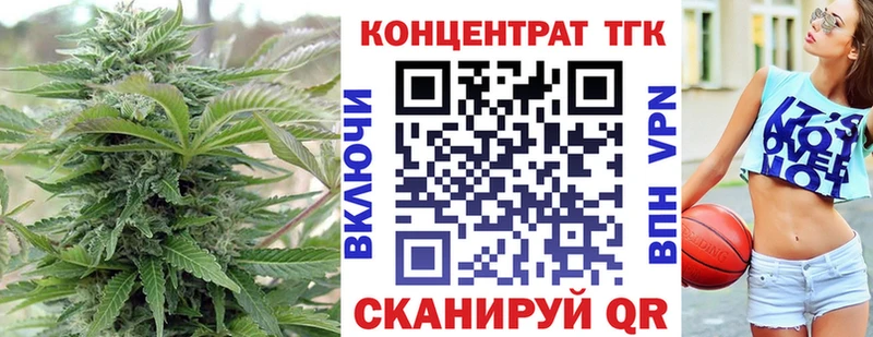 Дистиллят ТГК гашишное масло Гагарин